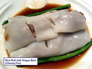 Hong Kong (Cantonese) Food Photos - Rice Roll with Wagyu Beef (Cheong Fun)