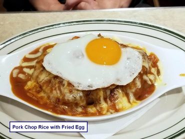 Hong Kong (Cantonese) Food Photos - Pork Chop Rice with Fried Egg