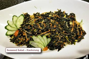 Food of Taiwan - Photos - Seaweed Salad