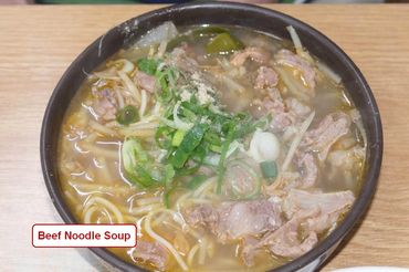 Korean Cuisine - Photos - Beef Noodle Soup