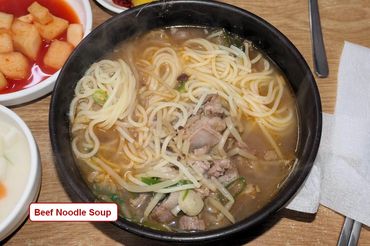 Korean Cuisine - Photos - Beef Noodle Soup