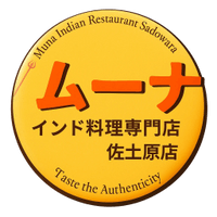インドリョウリセンモンテン
　　　　　ムーナ
　　　佐土原町店ド