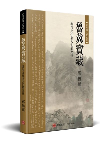 壹贰叁肆伍陆柒捌玖拾佰仟萬”是哪个天才发明的_手机搜狐网