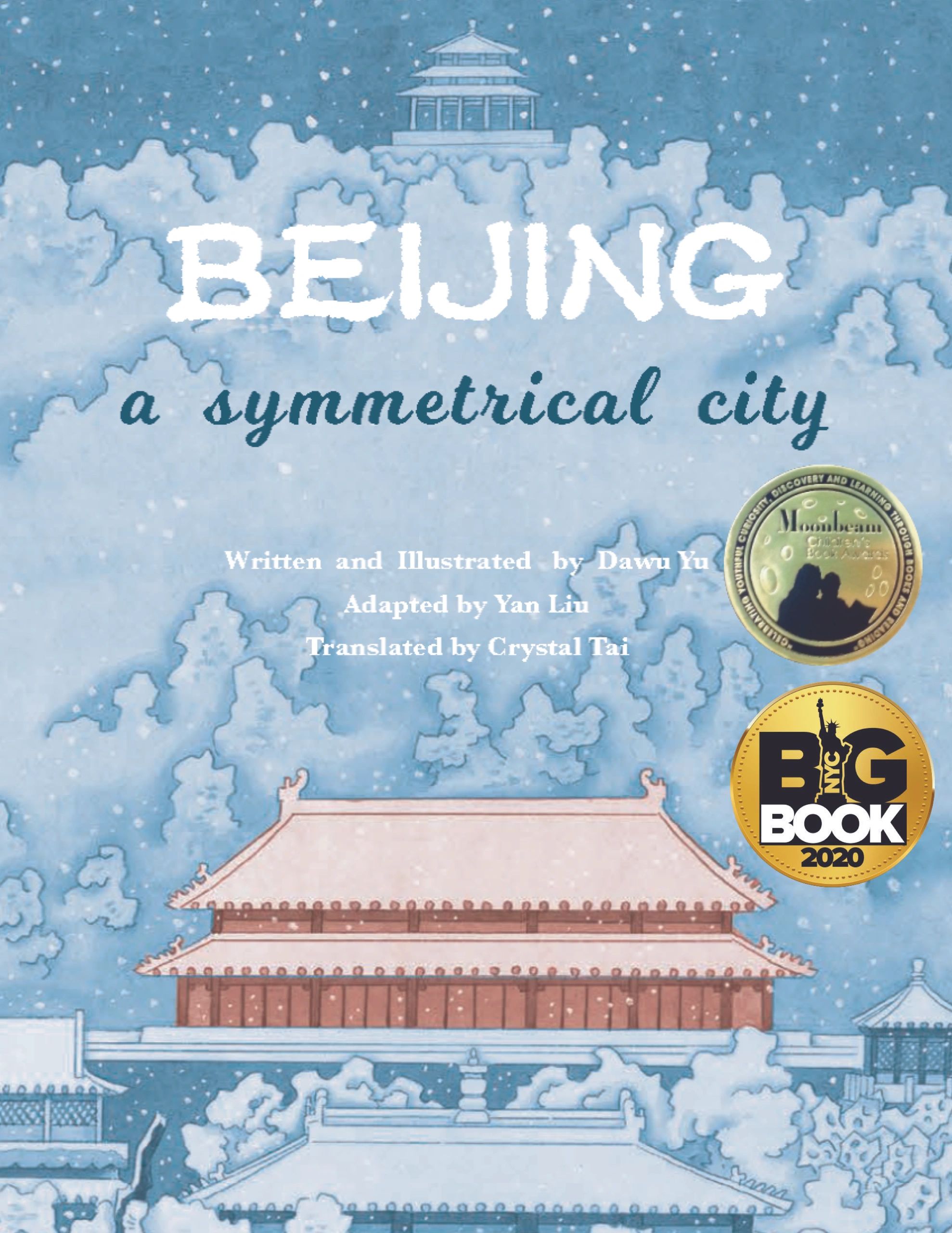 壹嘉书摘 样板戏 白毛女 降生记