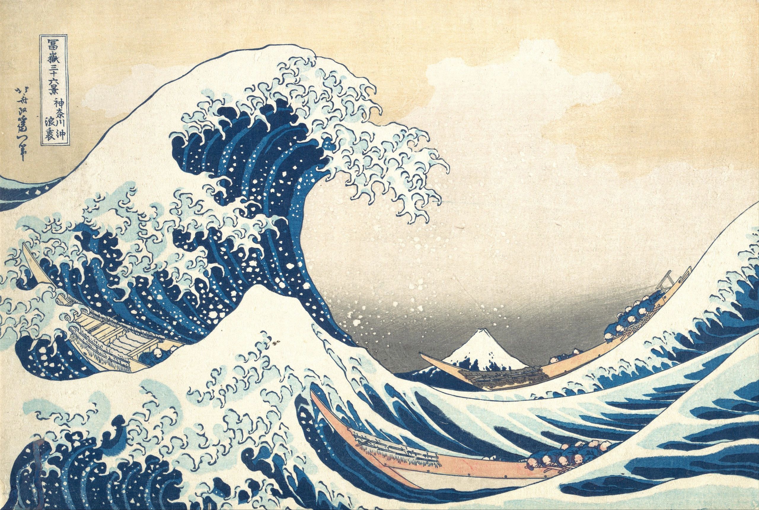 The great wave on Kanagawa; symbolizing the power of REIKI healing.   OMMONIOM a Master in this discipline. REIKI a healing technique based on the principle that the therapist can channel cosmic energy into the patient.