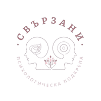 Свързани Ltd.