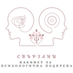 Свързани Ltd.