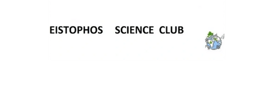 EISTOPHOS SCIENCE CLUB