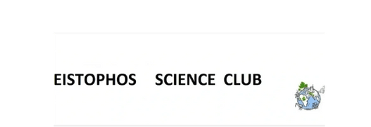 EISTOPHOS SCIENCE CLUB