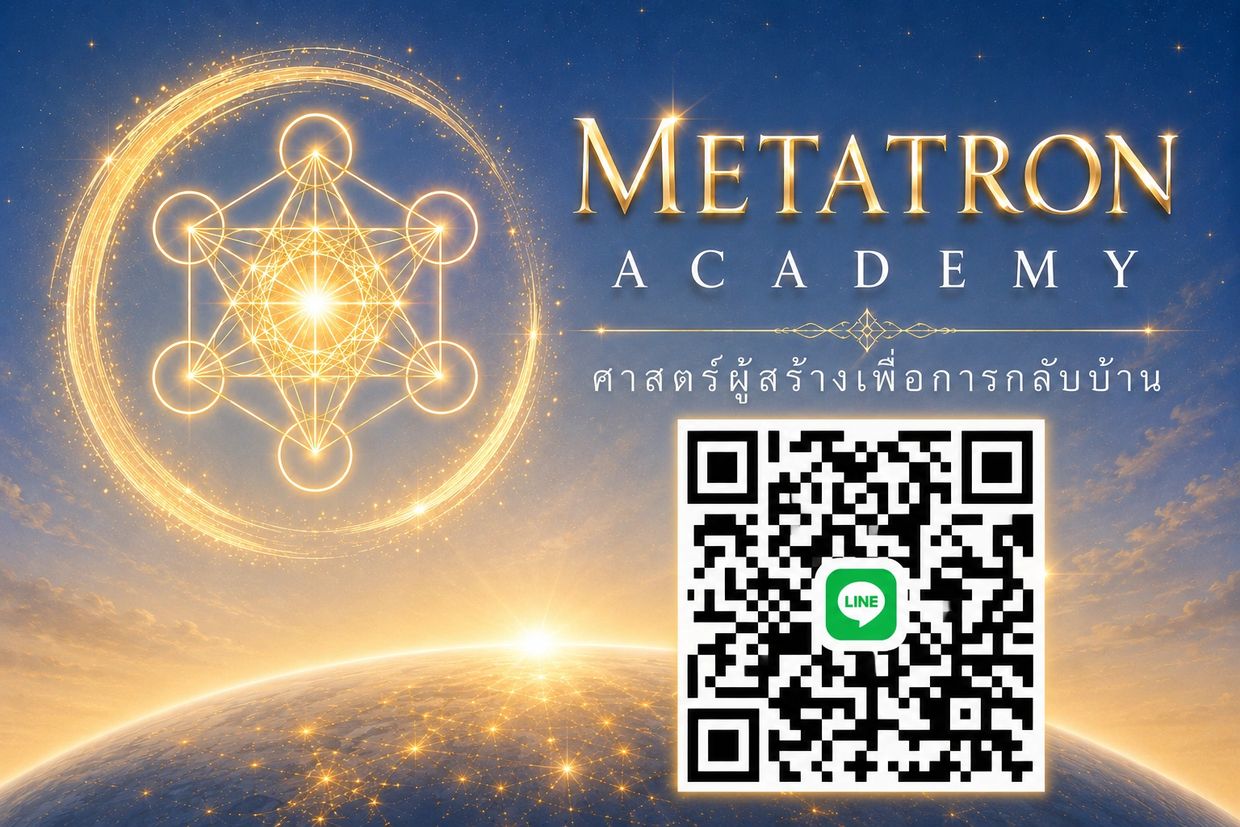Logotyp och QR-kod för Metatron Academy.