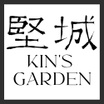 Kin's garden
