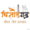 Gauravtirth