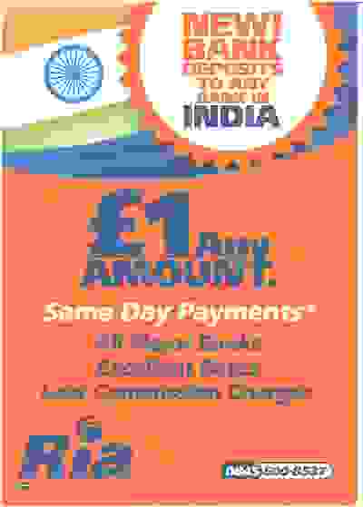 SEND MONEY TO INDIA