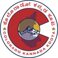 Colorado Kannada Koota