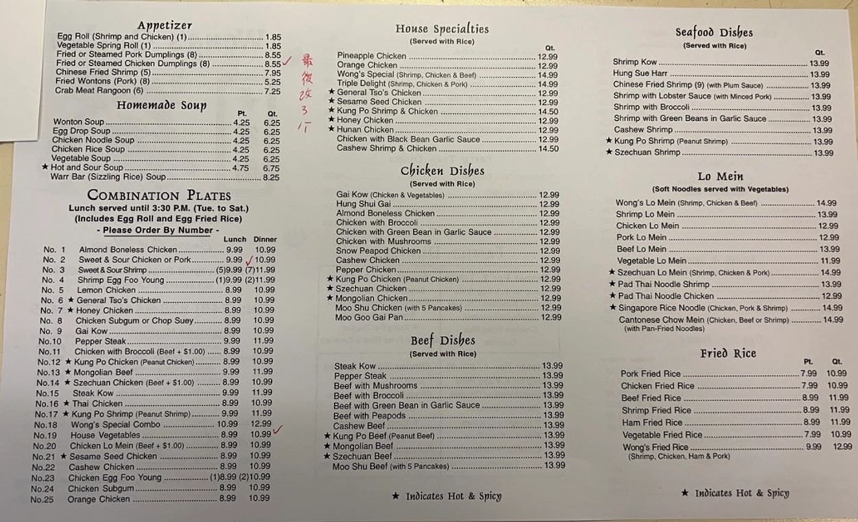 Wong’s Garden Menu