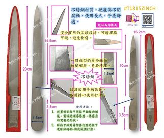 指甲銼