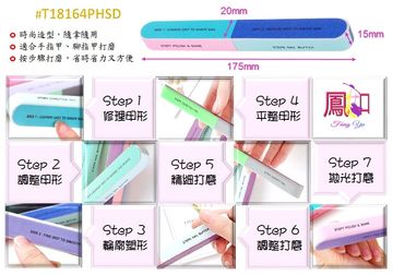 拋光磨砂棒
