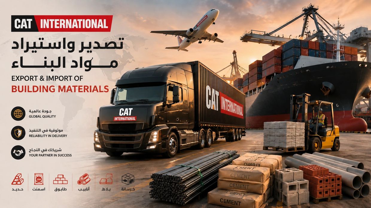 Transportation and logistics for building materials by CAT International.
