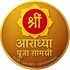  Shrim Aradhya Pooja Samagri