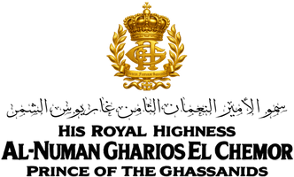 HRH Prince Gharios El Chemor of Ghassan Al-Nu'man VIII 