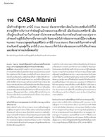 Numero Thailand, May 2019. 
Page 1