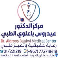 مركز الدكتور 
عيدروس باعلوي الطبي