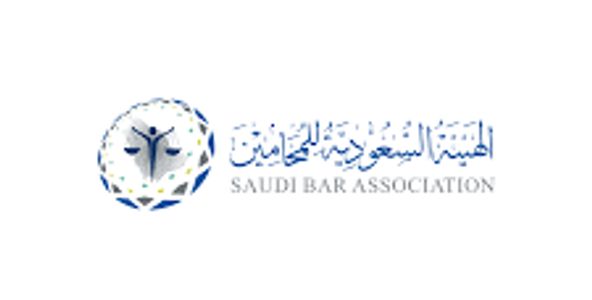 Logo of the Saudi Bar Association with Arabic and English text.