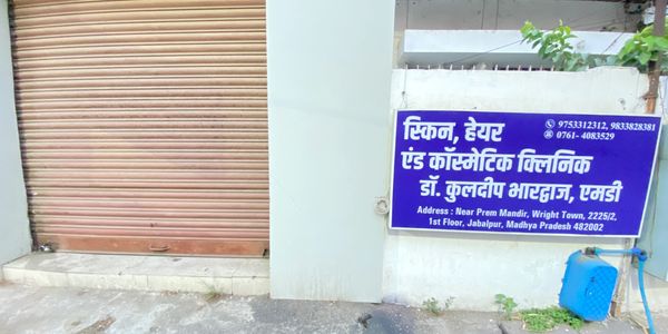 2225/2 Wright Town Jabalpur 482002 - Skin Hair and Cosmetic clinic Dr Kuldeep Bhardwaj MD