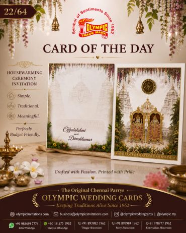 Olympic Wedding Cards housewarming ceremony invitation with traditional design.
