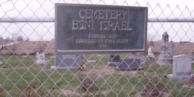 Cemetery Beni Israel sign, Eudora