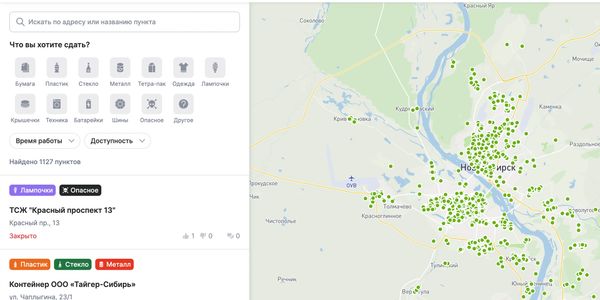 Recyclemap