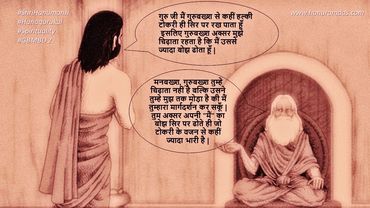 GuruBakhsh ManBakhsh Dialogues