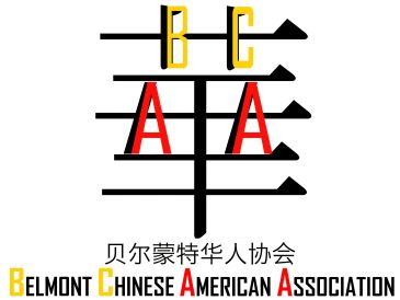 Logo of Belmont Chinese American Association.