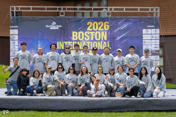 Group photo at the 2026 Boston International event.