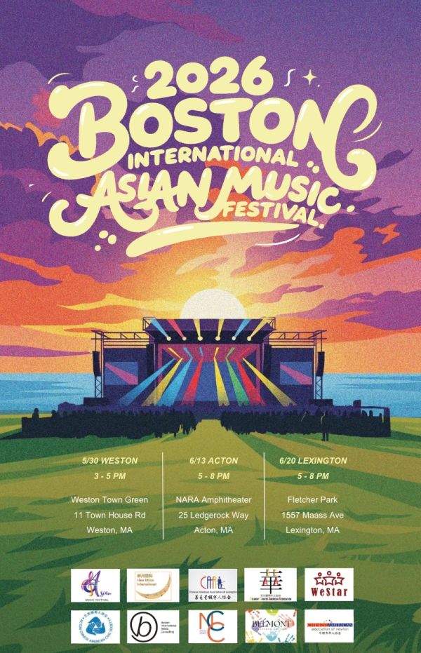 2026 Boston International Asian Music Festival poster at sunset.