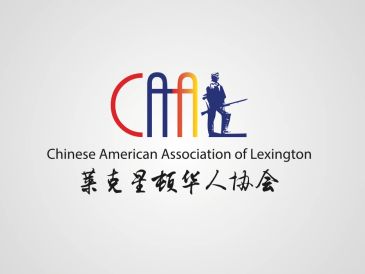 Logo of the Chinese American Association of Lexington.