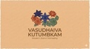 Vasudhaivakutumbkam