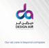 Design Air Electromechanical EIM Est