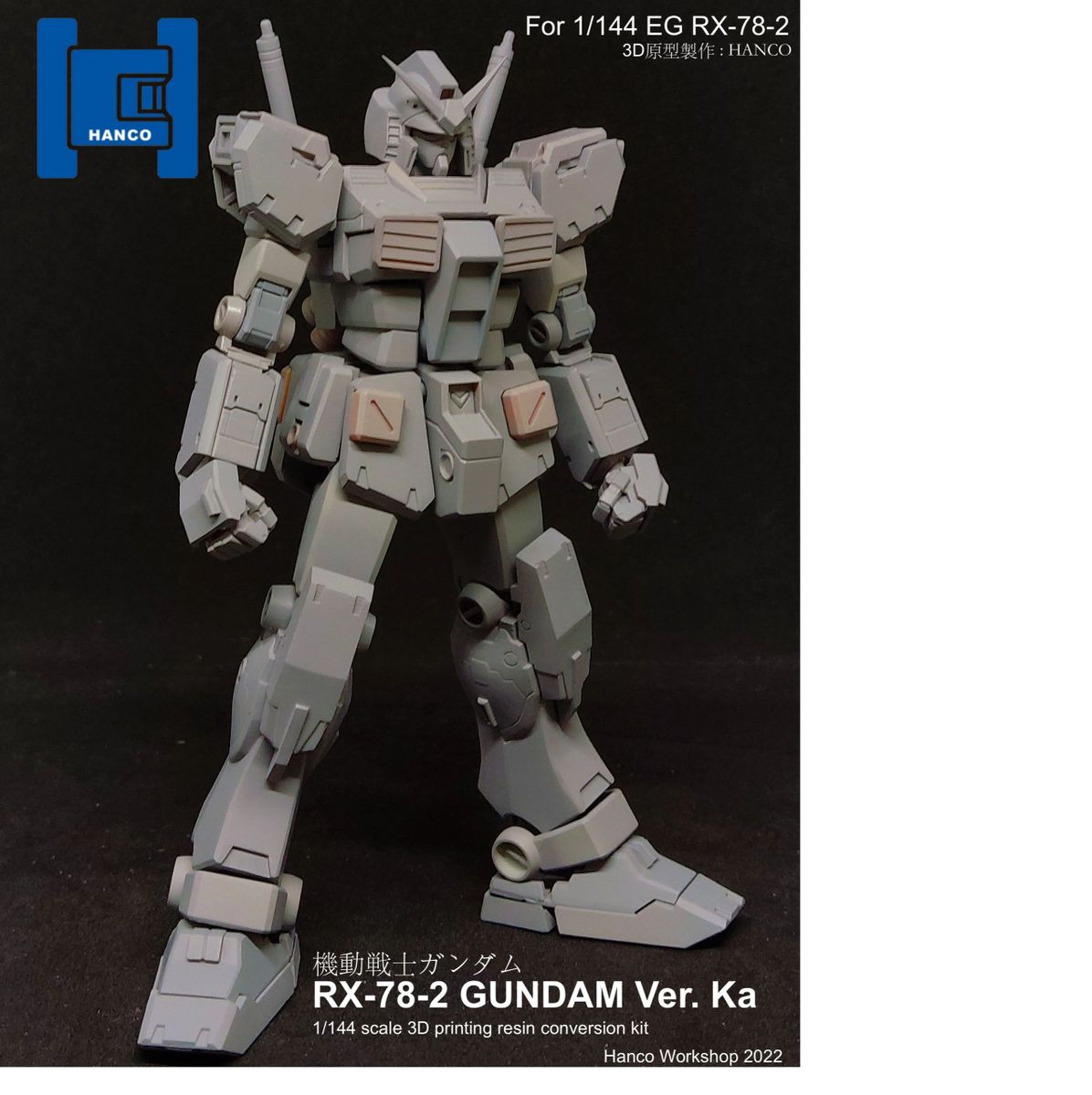 1/144 RX-78-2 Gundam Ver. ka 3D printing conversion kit for EG RX-78-2