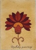 Radhika paintings