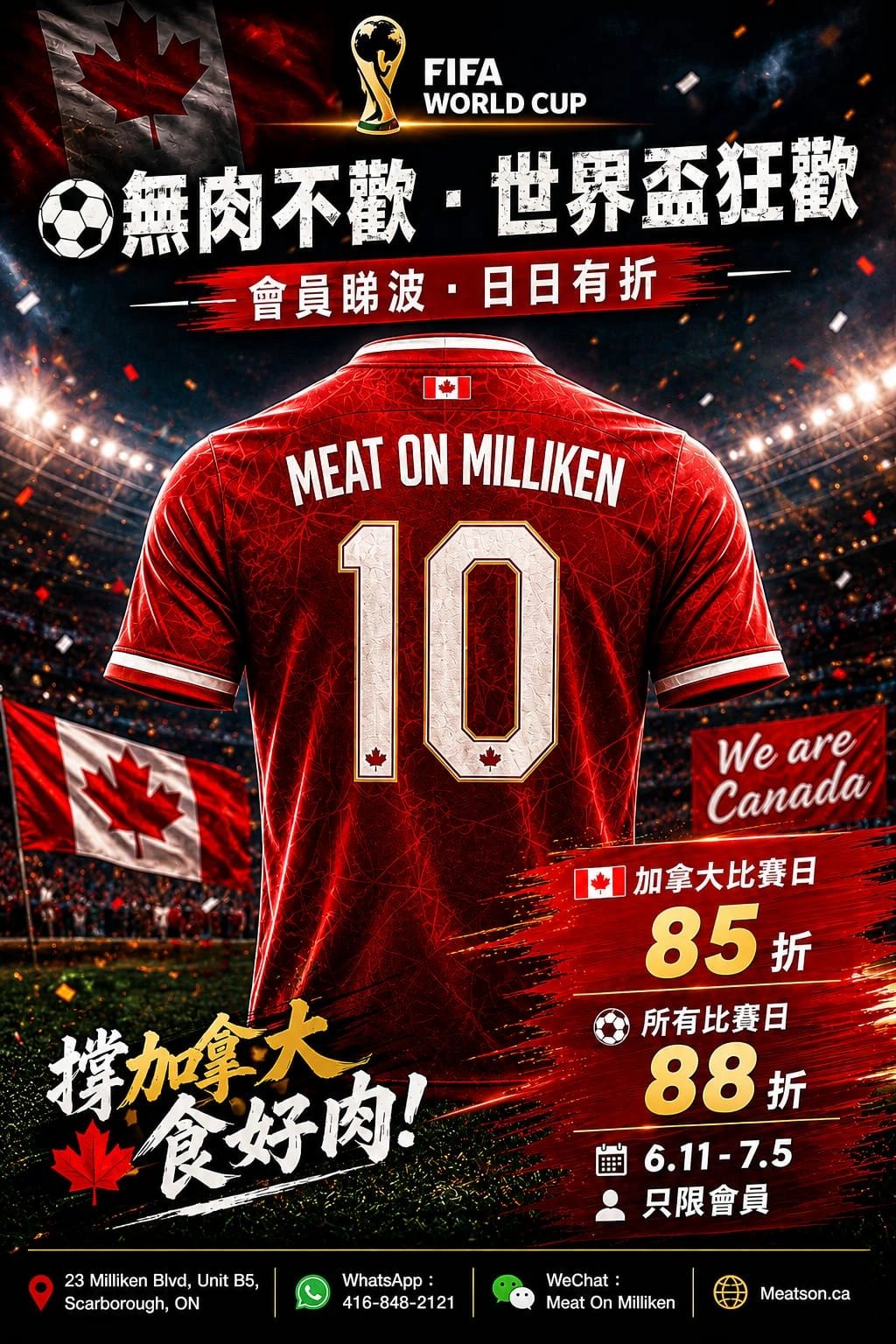 Canadian-themed FIFA World Cup promotion featuring a soccer jersey with "MEAT ON MILLIKEN" and discount offers.