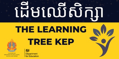 The Learning Tree Kep