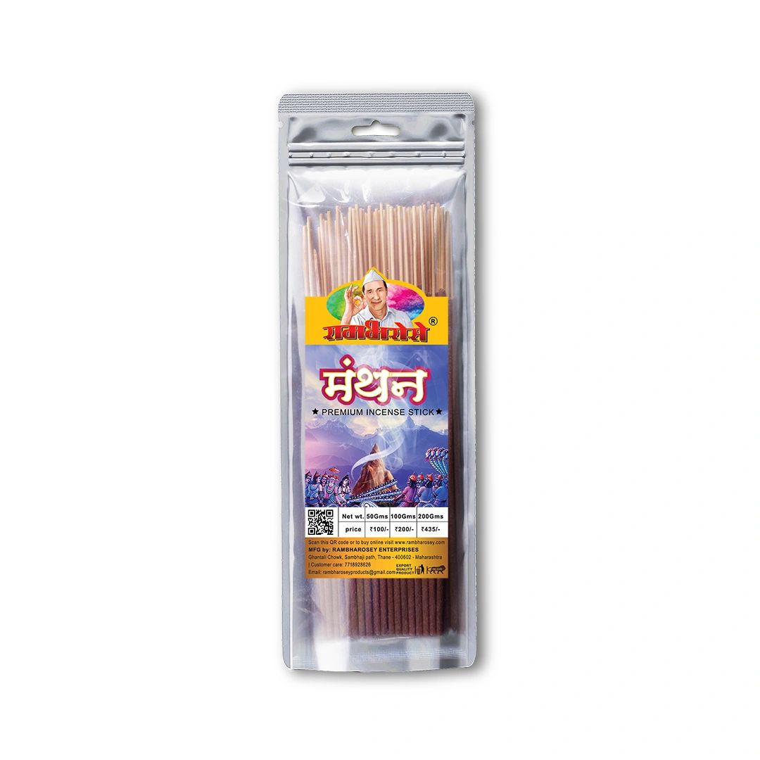 Manthan (मंथन) 250 gms