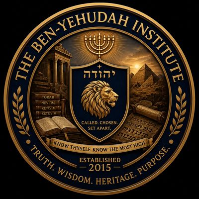Ben-Yehudah Institute seal representing truth, wisdom, and spiritual scholarship.