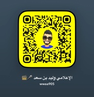 الإعلامي وليد بن سعد