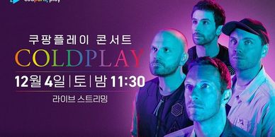 Coldplay concert live stream announcement in Korean.