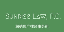 Sunrise Law, P.C.

润德优广律师事务所
