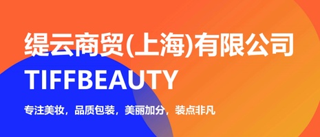 TiffBeauty