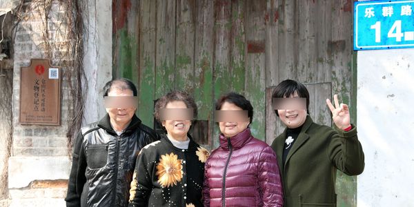 为保护居民隐私，照片作局部模糊处理。
