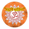 ब्रह्मर्षि सांडिल्य